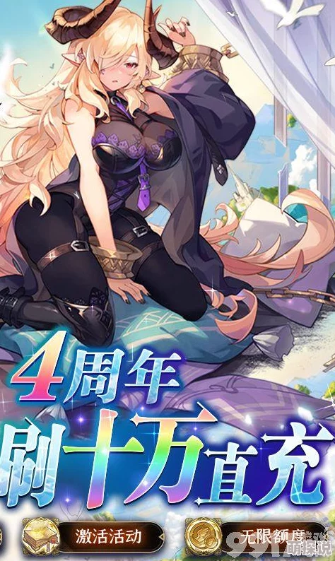 苍之纪元新版上线:特殊限定卡池玩法全面解析与攻略指南 苍之纪元新版上线:特殊限定卡池玩法全面解析与攻略指南