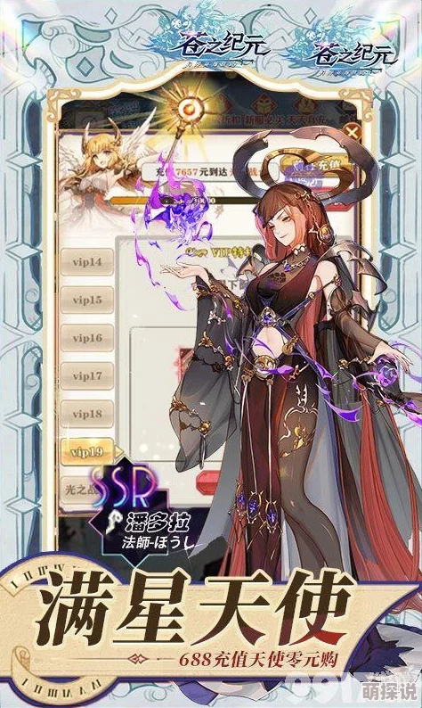 苍之纪元新版上线:特殊限定卡池玩法全面解析与攻略指南 苍之纪元新版上线:特殊限定卡池玩法全面解析与攻略指南