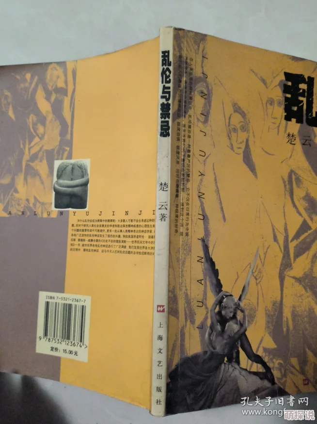 乱色伦短篇小说最新章节更新至第15章