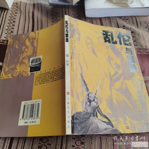 乱色伦短篇小说最新章节更新至第15章