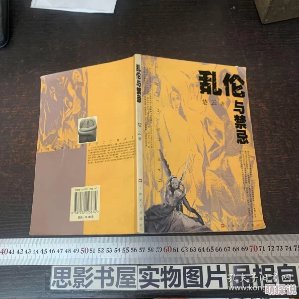 乱色伦短篇小说最新章节更新至第15章