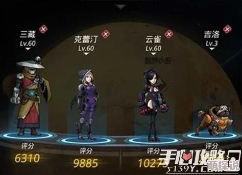 跨越星弧新手必看：高效万金油阵容搭配攻略与推荐解析