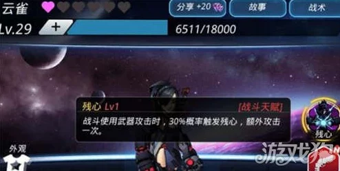 跨越星弧新手必看：高效万金油阵容搭配攻略与推荐解析