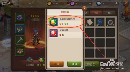 魔力宝贝手游：全面攻略！如何获得捉迷藏的铁人称号及任务步骤详解