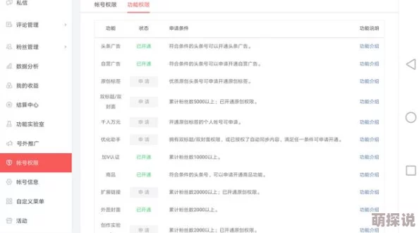 91爱爱视频最新进展消息平台宣布将加强内容审核措施以提升用户体验并确保合规性