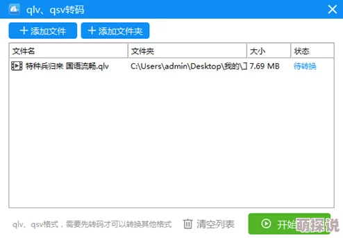 91爱爱视频最新进展消息平台宣布将加强内容审核措施以提升用户体验并确保合规性
