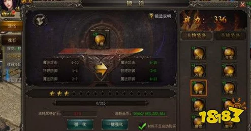 烈焰武尊转生系统全面解析：修为获取途径与技巧大揭秘