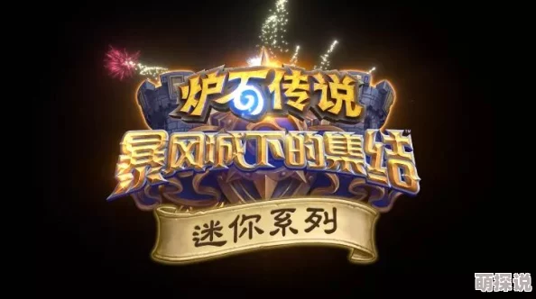 热门卡牌游戏新动向：超级英雄橙卡点评第二波震撼发布！