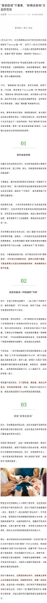 黄色网站2024最新明星隐私大曝光