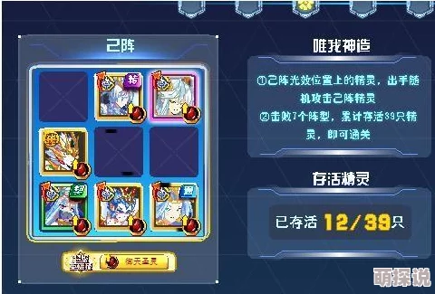 《造物2》黄金版veve高效打法全攻略，解锁游戏新境界技巧揭秘