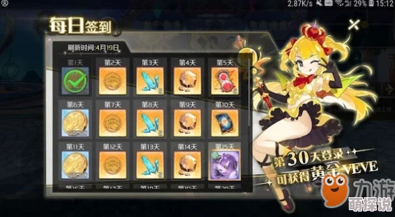 《造物2》黄金版veve高效打法全攻略，解锁游戏新境界技巧揭秘