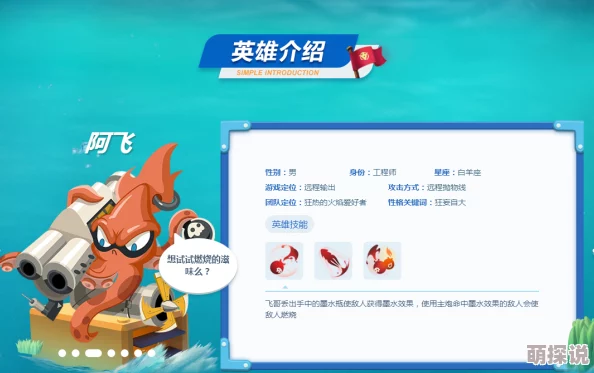 反斗海战鸭子角色深度评测：闪电技能效果与实战应用详解