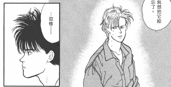日本全彩无遮挡黄漫画香蕉 惊喜连载更新至第100话