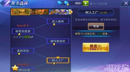 天天炫斗机械工厂全新通关攻略揭秘：高效策略助你轻松突破难关！