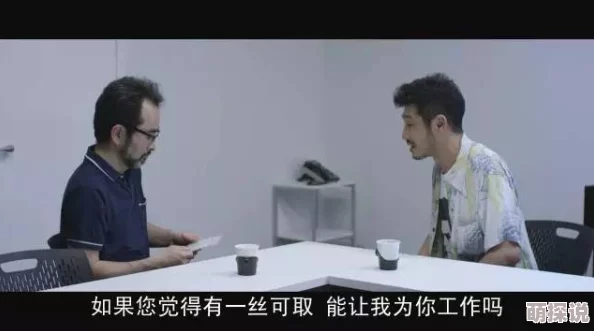 午夜AV成年免费毛片某知名演员私下参与拍摄
