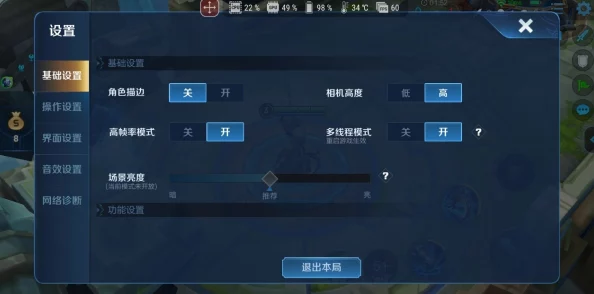 一人之下手游最低配置要求全解析：哪些型号手机能够流畅运行一览