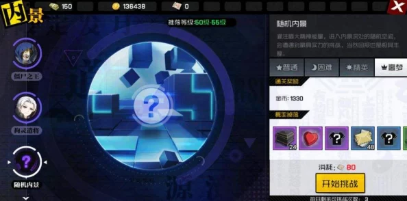 一人之下手游最低配置要求全解析：哪些型号手机能够流畅运行一览