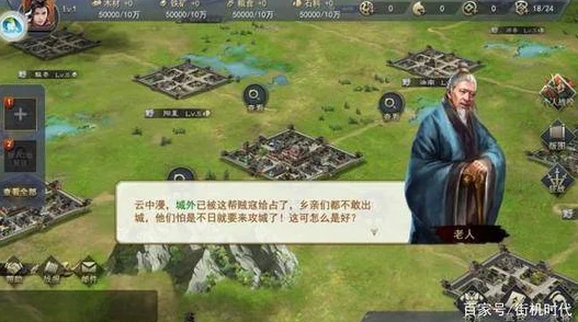 三国大亨游戏攻略：最强武将推荐榜单，揭秘哪个武将最厉害称霸战场