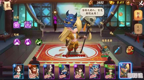 三国大亨游戏攻略：最强武将推荐榜单，揭秘哪个武将最厉害称霸战场