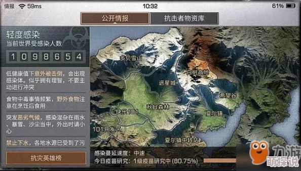 《明日之后》灾情局纪念币全面获得攻略：详解多种获取方法与技巧