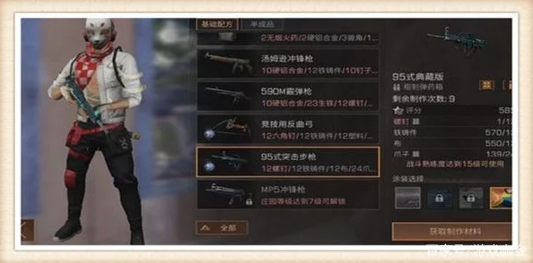 《明日之后》灾情局纪念币全面获得攻略：详解多种获取方法与技巧