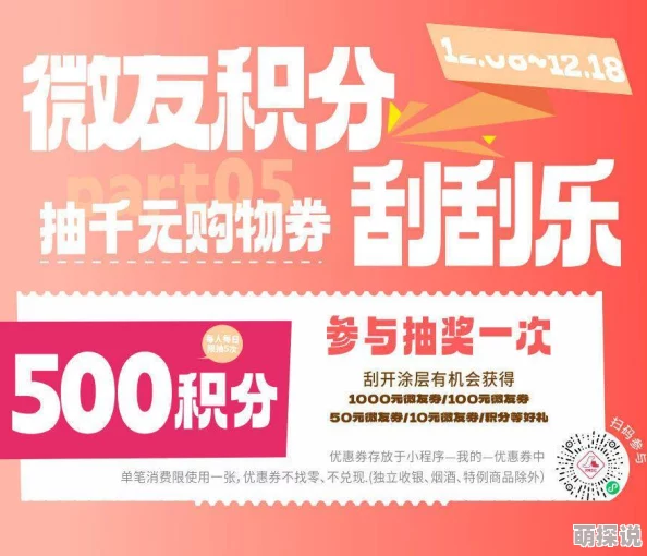 狼友视频 —首页惊喜来袭，限时优惠不容错过