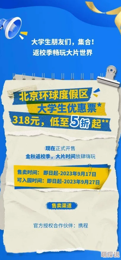 狼友视频 —首页惊喜来袭，限时优惠不容错过