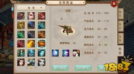 一人之下手游攻略：天师府1-40级武器搭配指南，前期优选泯灭指虎提升战力