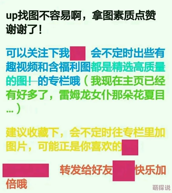 二男一女玩3p过程视频最新进展消息警方已介入调查相关视频传播情况并对涉事人员进行询问