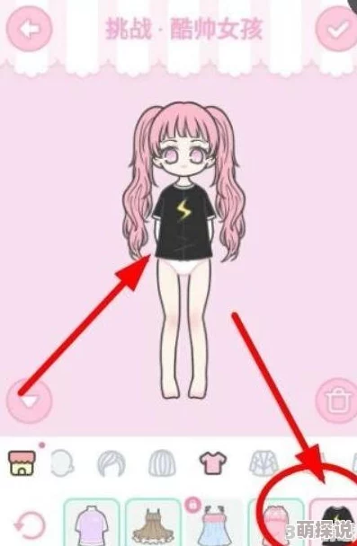 装扮少女第15关告白日攻略揭秘：掌握通关技巧，轻松赢取浪漫告白胜利
