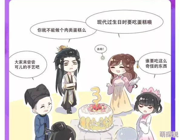 羞羞漫画摸下面吃奶惊喜来袭限时优惠快来围观