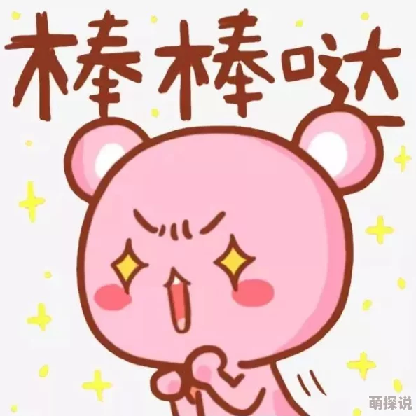 羞羞漫画摸下面吃奶惊喜来袭限时优惠快来围观