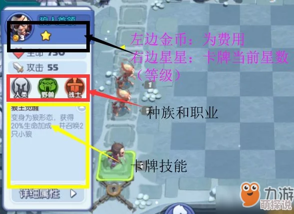 梦塔防自走棋高级攻略：掌握卡兵技巧，轻松提升战场胜率秘籍