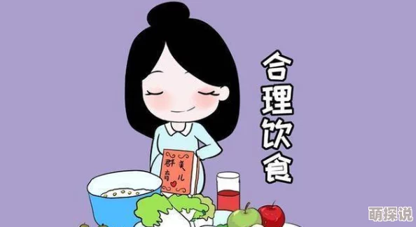 免费播放春色aⅴ视频健康生活方式指南：运动、饮食与心态的平衡