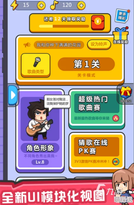 最新疯狂猜歌挑战来袭，全面汇总文字答案助你轻松过关！