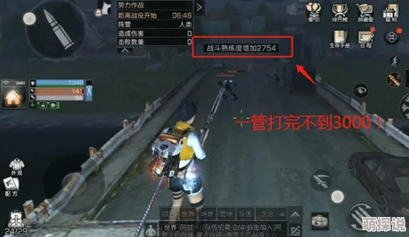 《明日之后》高效提升战斗熟练度：最新快刷攻略与技巧大揭秘
