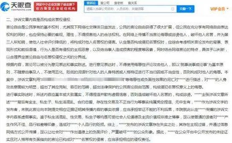 看黄色小说真的有害吗？网友们各抒己见有人认为是无害的娱乐，有人则担心其对心理和行为的影响