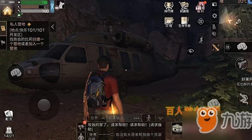 明日之后游戏攻略:落火荒漠NPC位置全面一览及寻找指南 明日之后游戏攻略:落火荒漠NPC位置全面一览及寻找指南