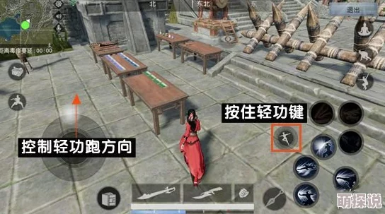 江湖求生游戏中人物蓝条揭秘：定义、作用及恢复轻功值详解