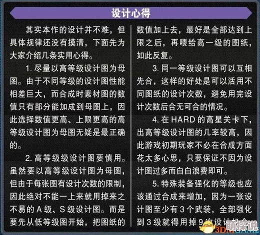 危鸡之夜新手必看！全面解析玩法教程，通俗易懂攻略助你快速上手