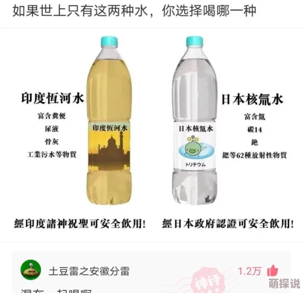 肚子里灌满男人们的尿h原来是营养液的秘密配方