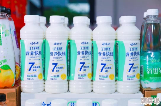 肚子里灌满男人们的尿h原来是营养液的秘密配方