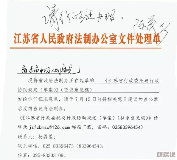 18岁下禁看啪啪视频内容过于露骨，建议加强审核把关