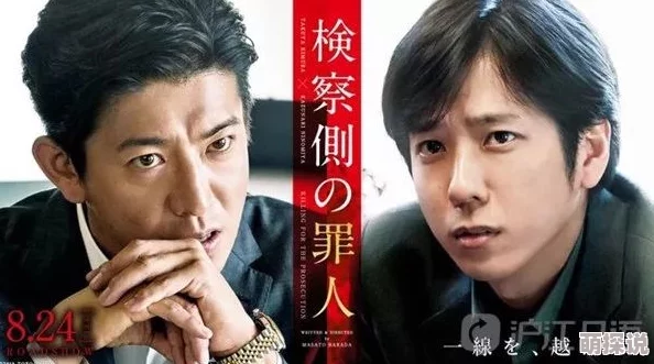 一级日本片网友推荐这部影片剧情紧凑演员表现出色让人印象深刻值得一看适合喜欢日本电影的观众