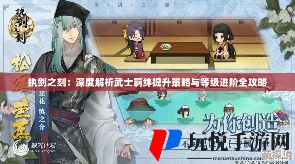 执剑之刻新手必看：全面解析常见误区与解答，助你快速成长攻略