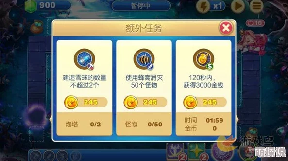 深度解析：天天来塔防中加农炮塔的实战表现与详细属性介绍