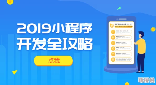 性爱91社区内容丰富多样，互动性强，用户体验佳