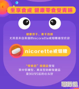 性爱91社区内容丰富多样，互动性强，用户体验佳