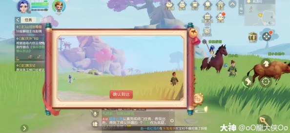 《梦幻西游3D》深度解析：逸闻解锁技巧与全面触发方法一览指南