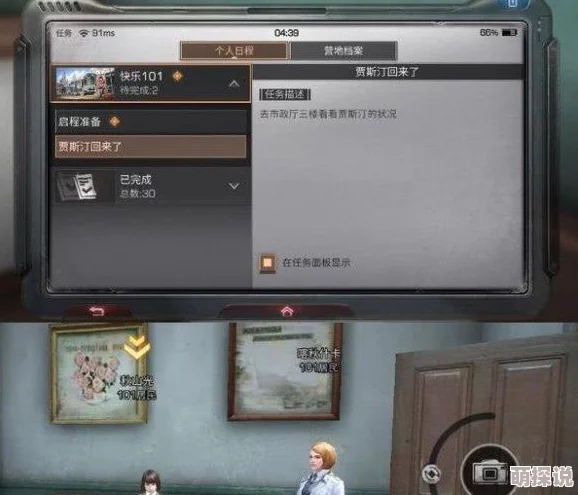 《明日之后》游戏攻略：全面解析钢铁入侵活动中抗击币的高效获得方法介绍